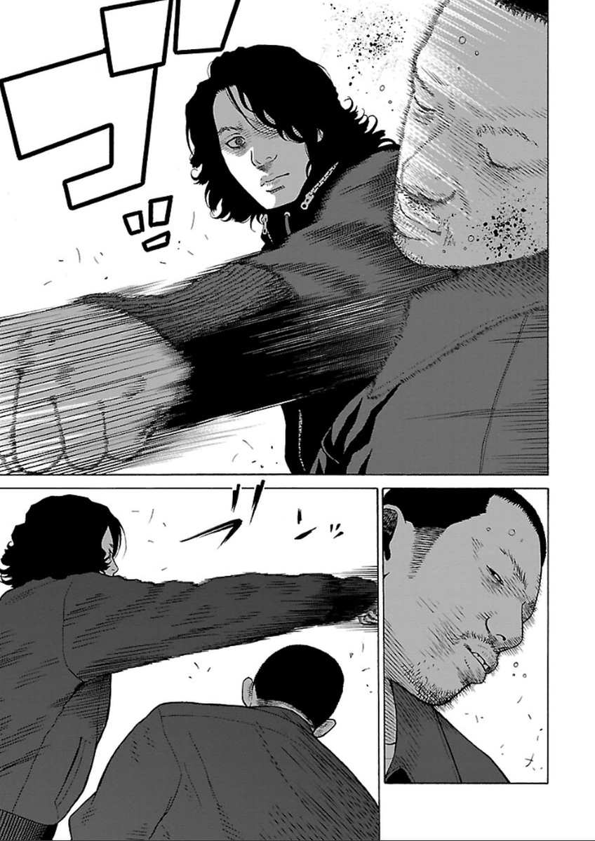 Read Zenaku no Kuzu FR Manga Online