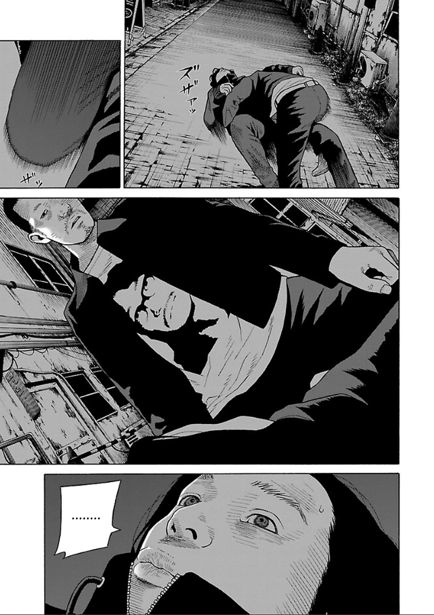 Read Zenaku no Kuzu FR Manga Online