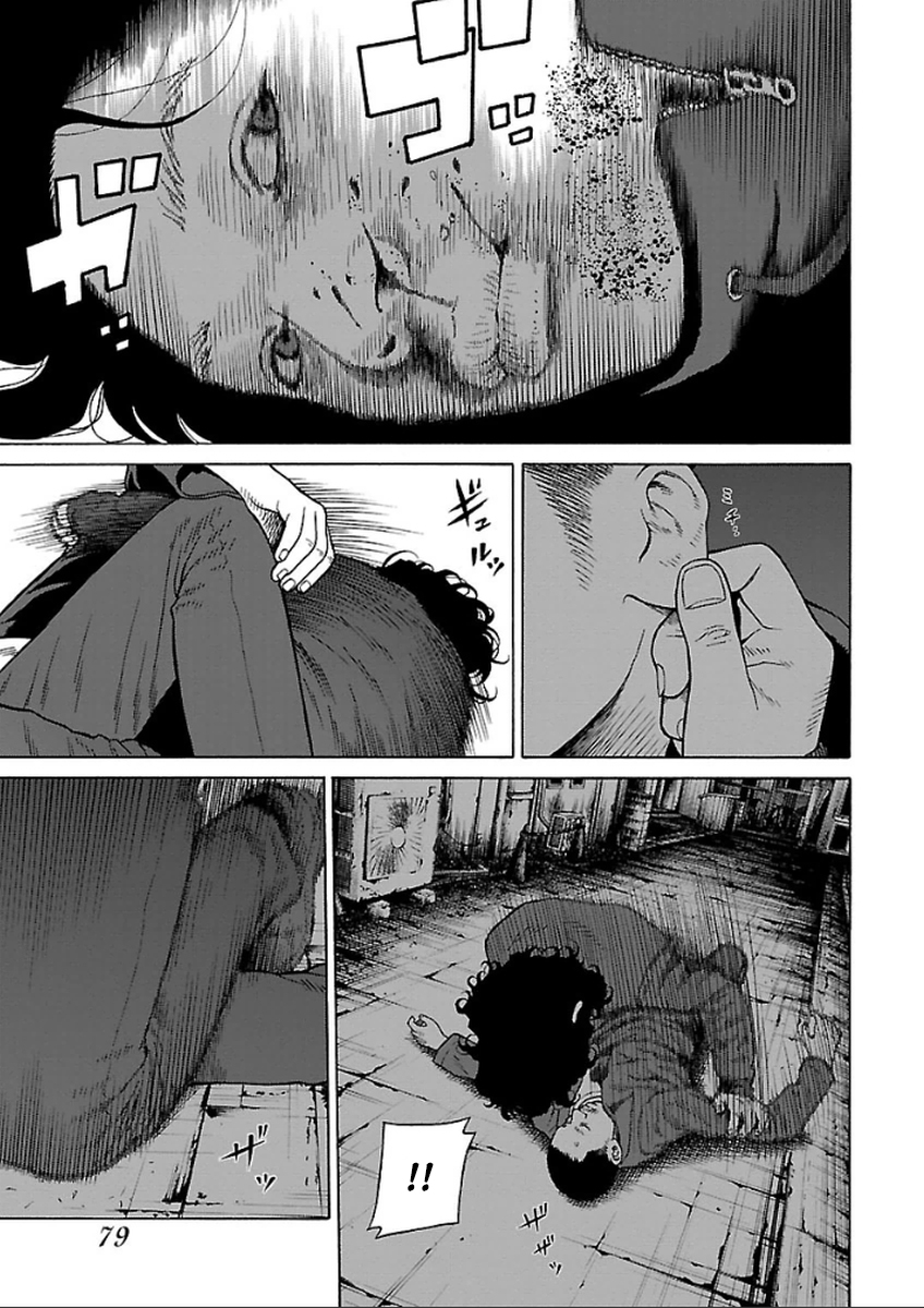 Read Zenaku no Kuzu FR Manga Online