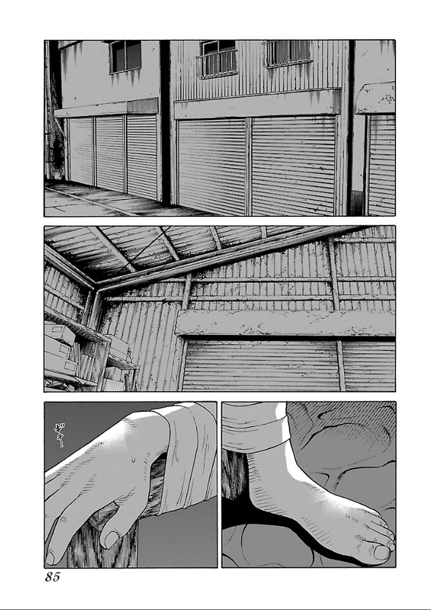 Read Zenaku no Kuzu FR Manga Online