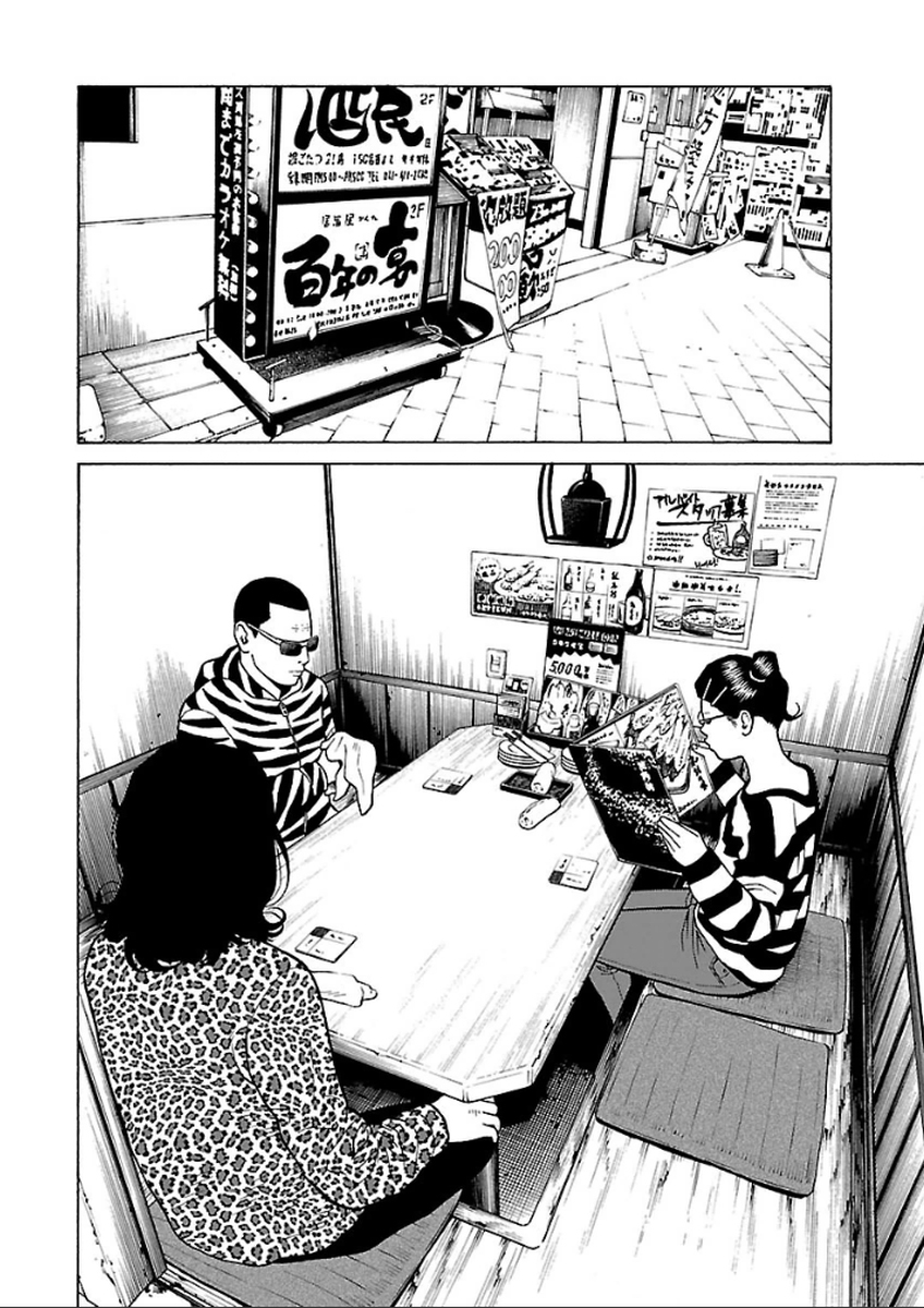 Read Zenaku no Kuzu FR Manga Online