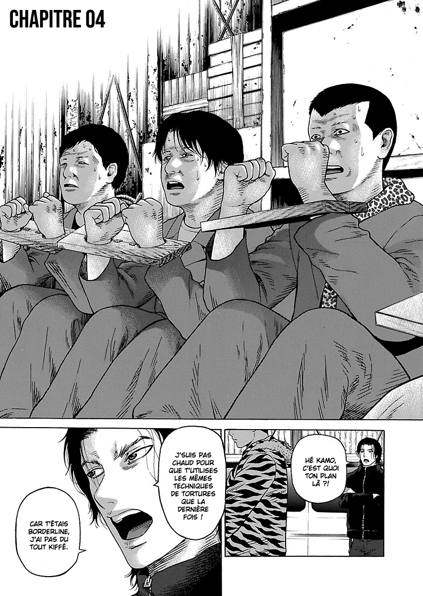 Read Zenaku no Kuzu FR Manga Online