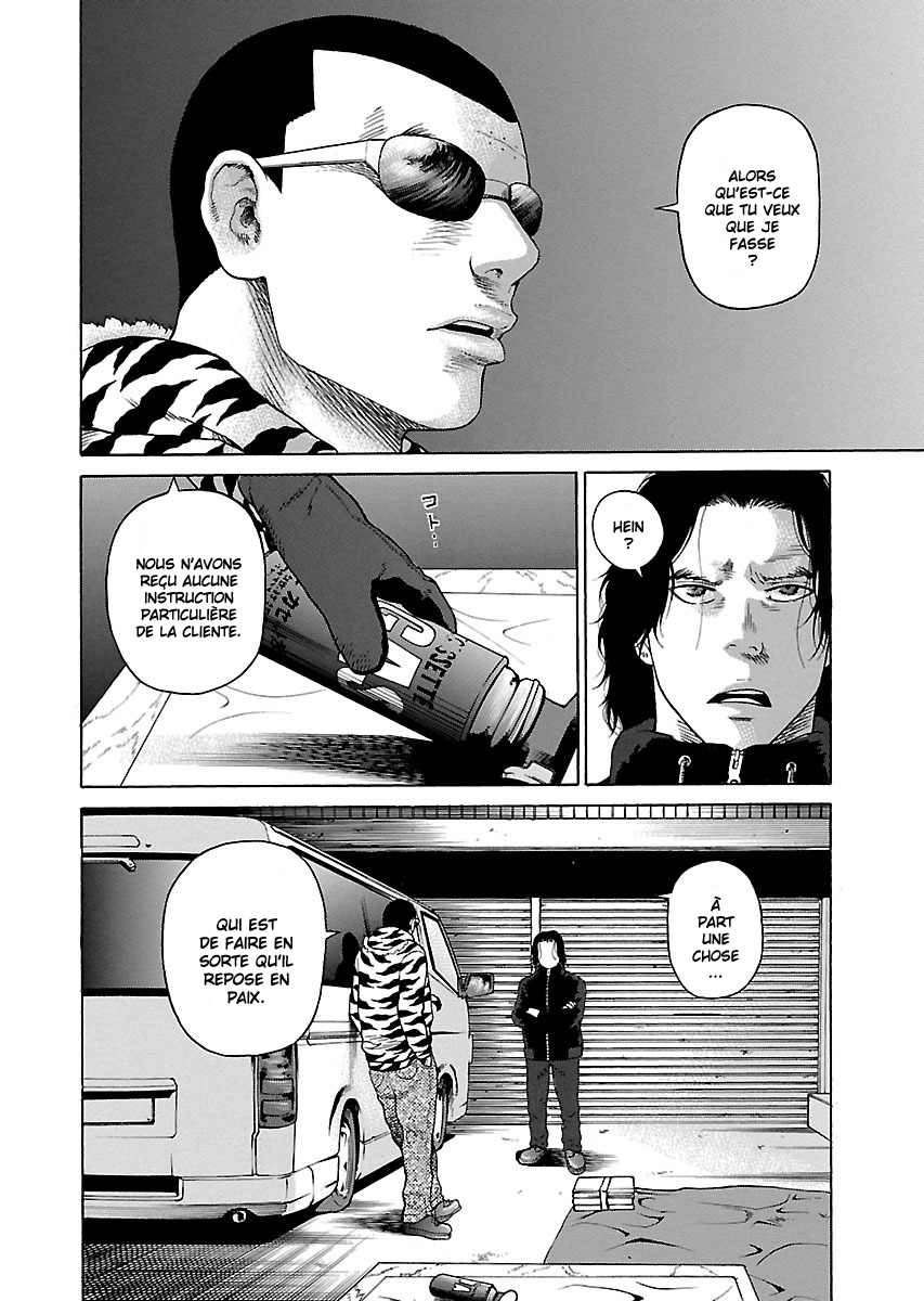 Read Zenaku no Kuzu FR Manga Online