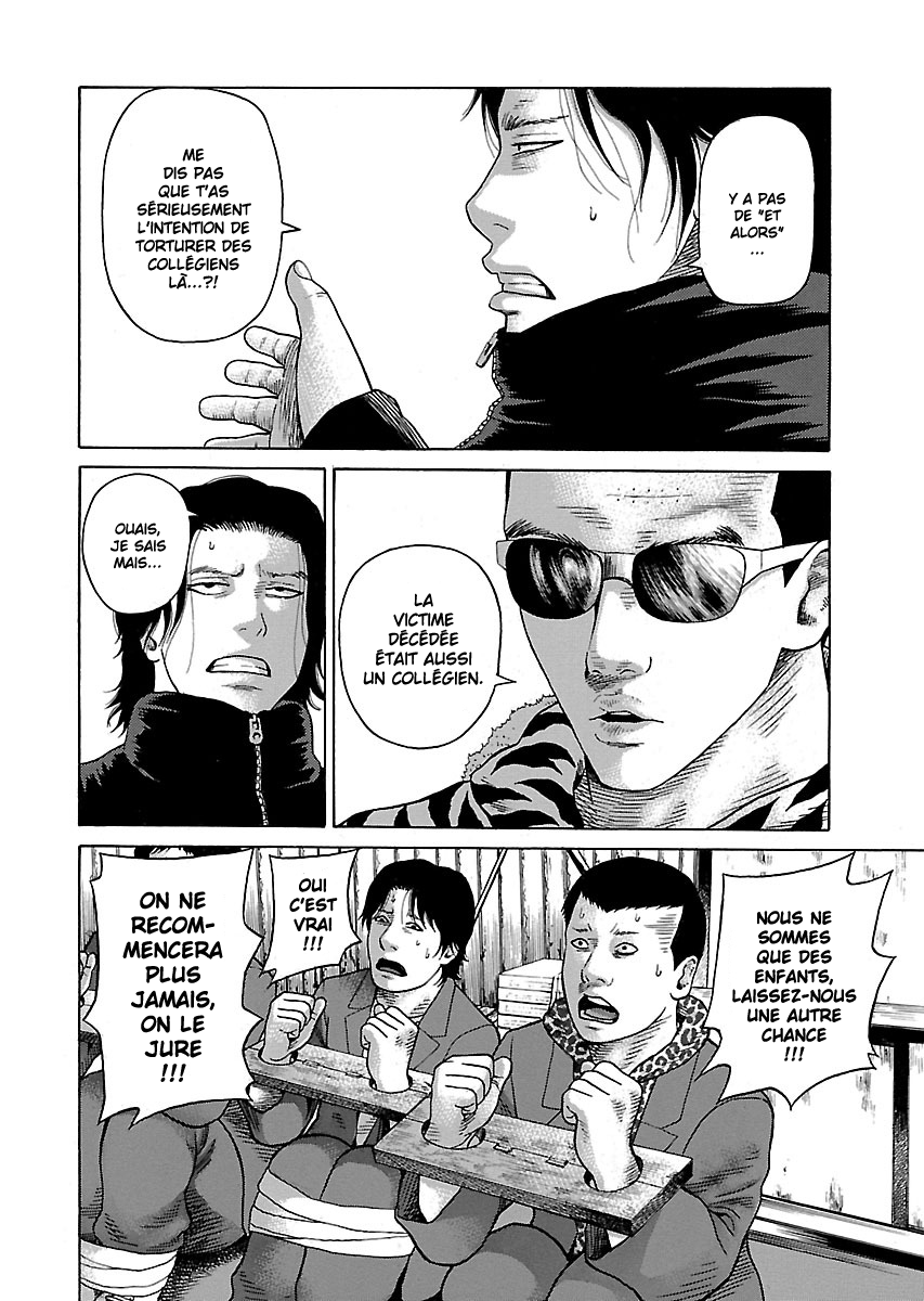 Read Zenaku no Kuzu FR Manga Online