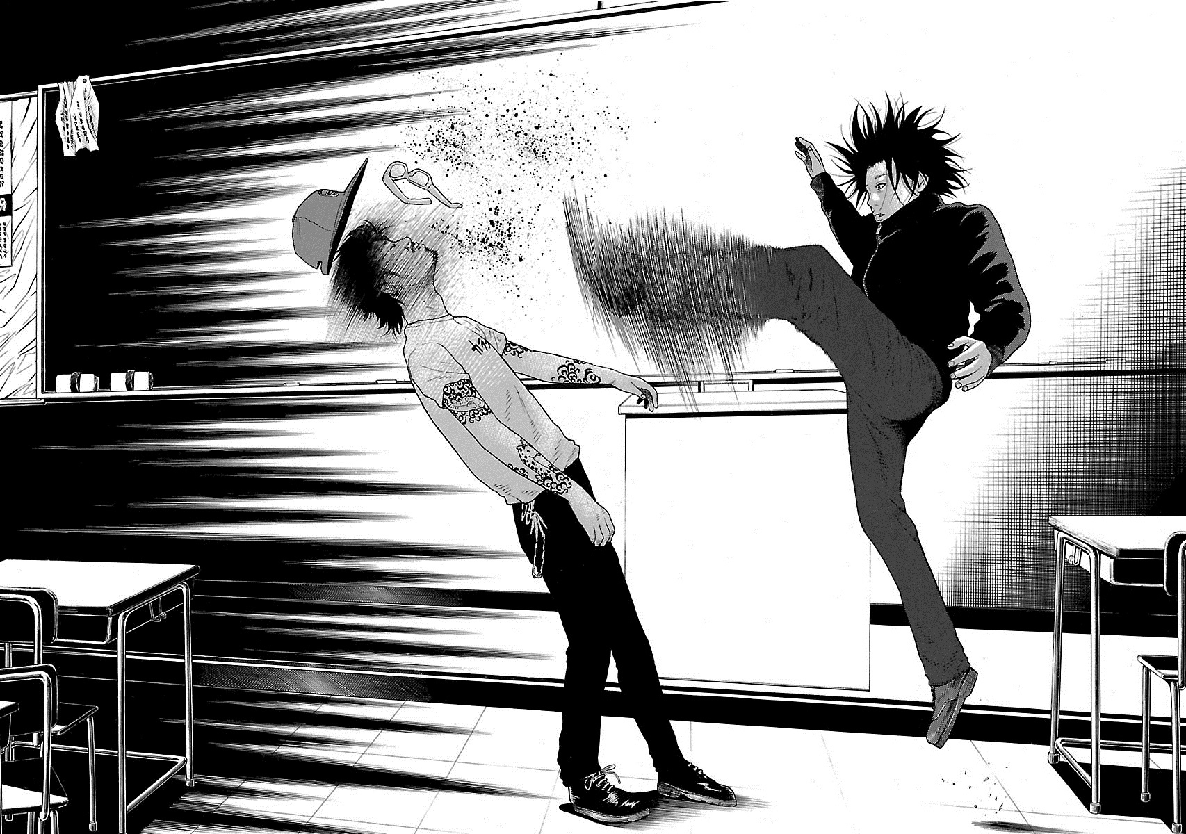 Read Zenaku no Kuzu FR Manga Online