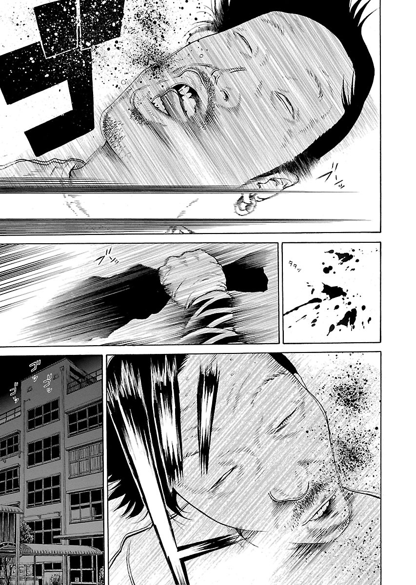 Read Zenaku no Kuzu FR Manga Online