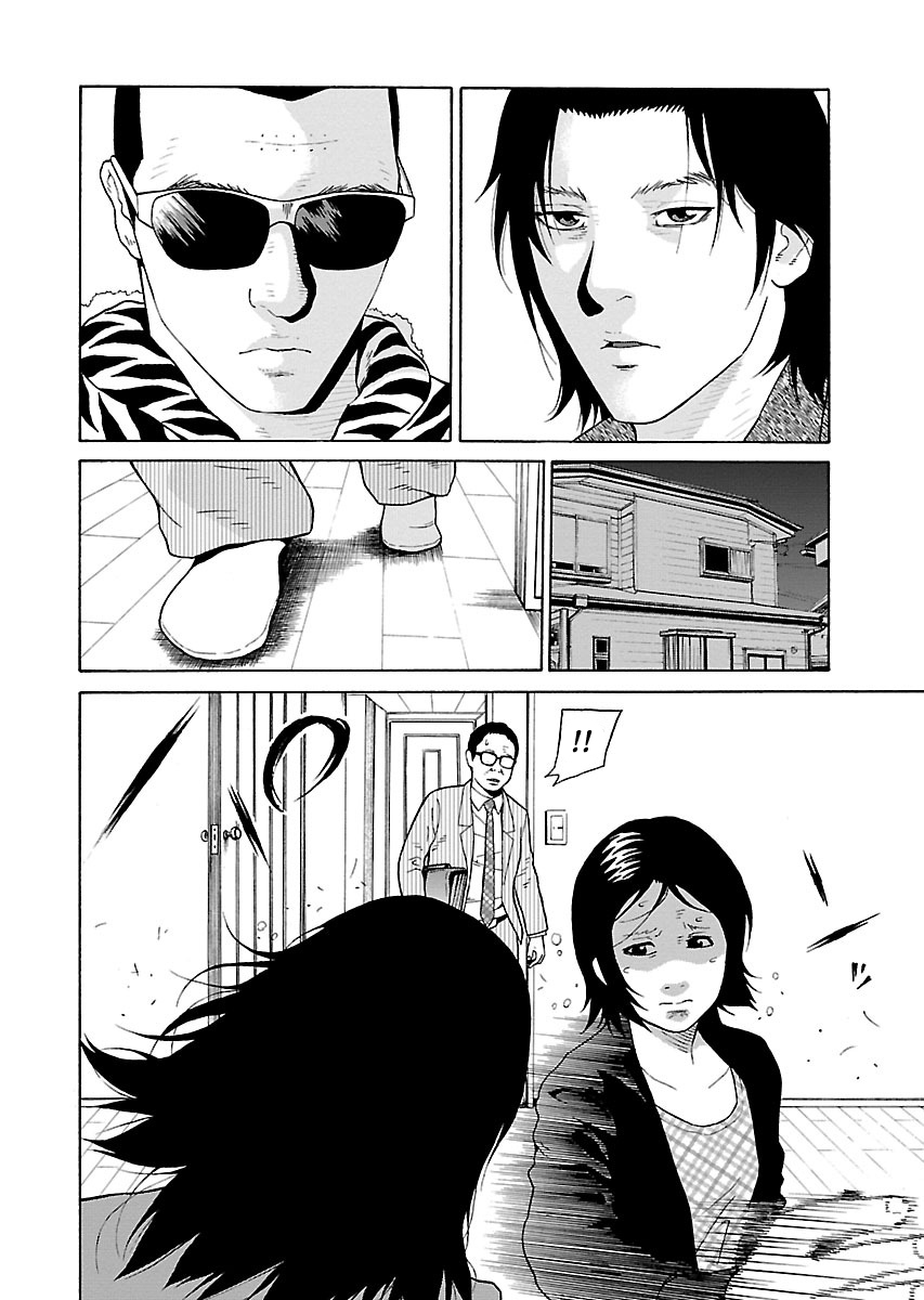 Read Zenaku no Kuzu FR Manga Online