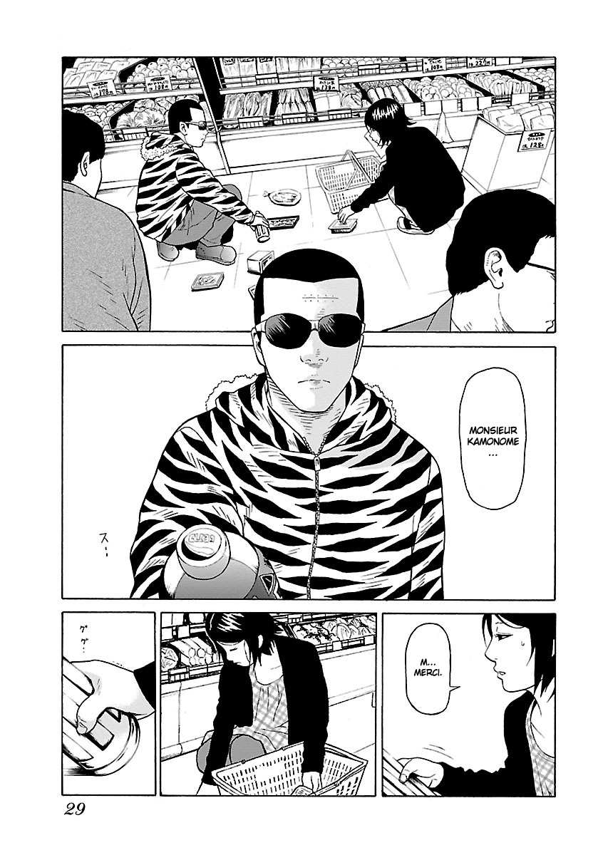 Read Zenaku no Kuzu FR Manga Online