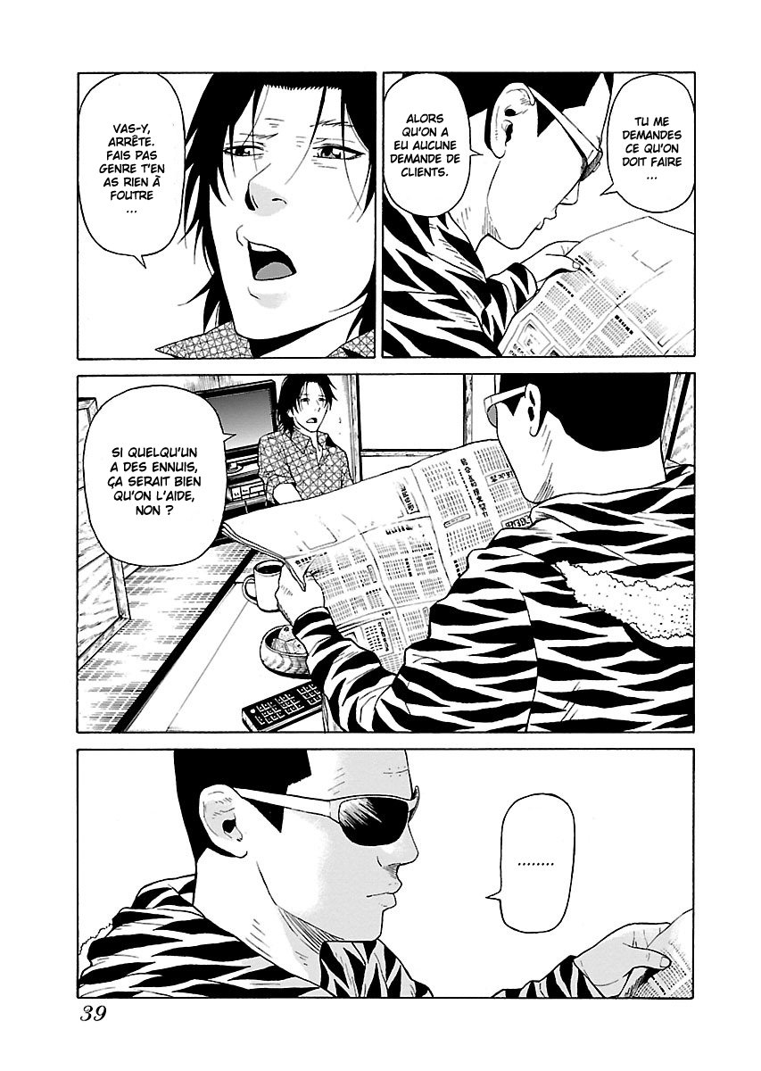 Read Zenaku no Kuzu FR Manga Online