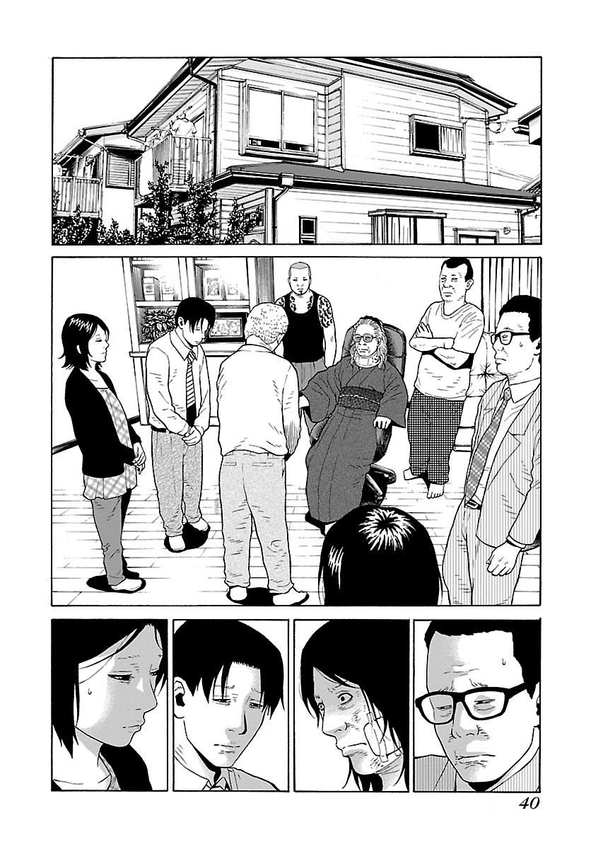 Read Zenaku no Kuzu FR Manga Online