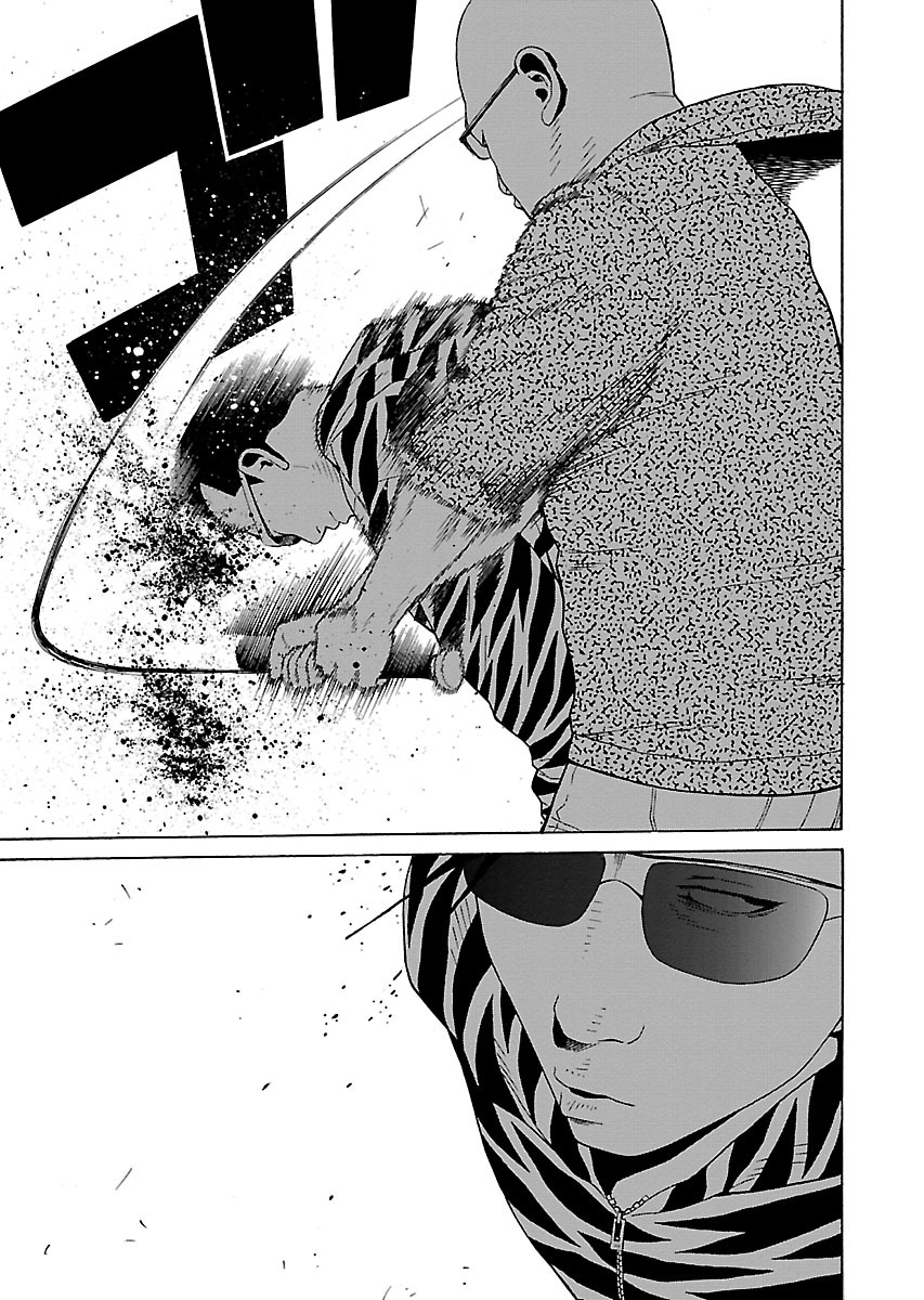 Read Zenaku no Kuzu FR Manga Online