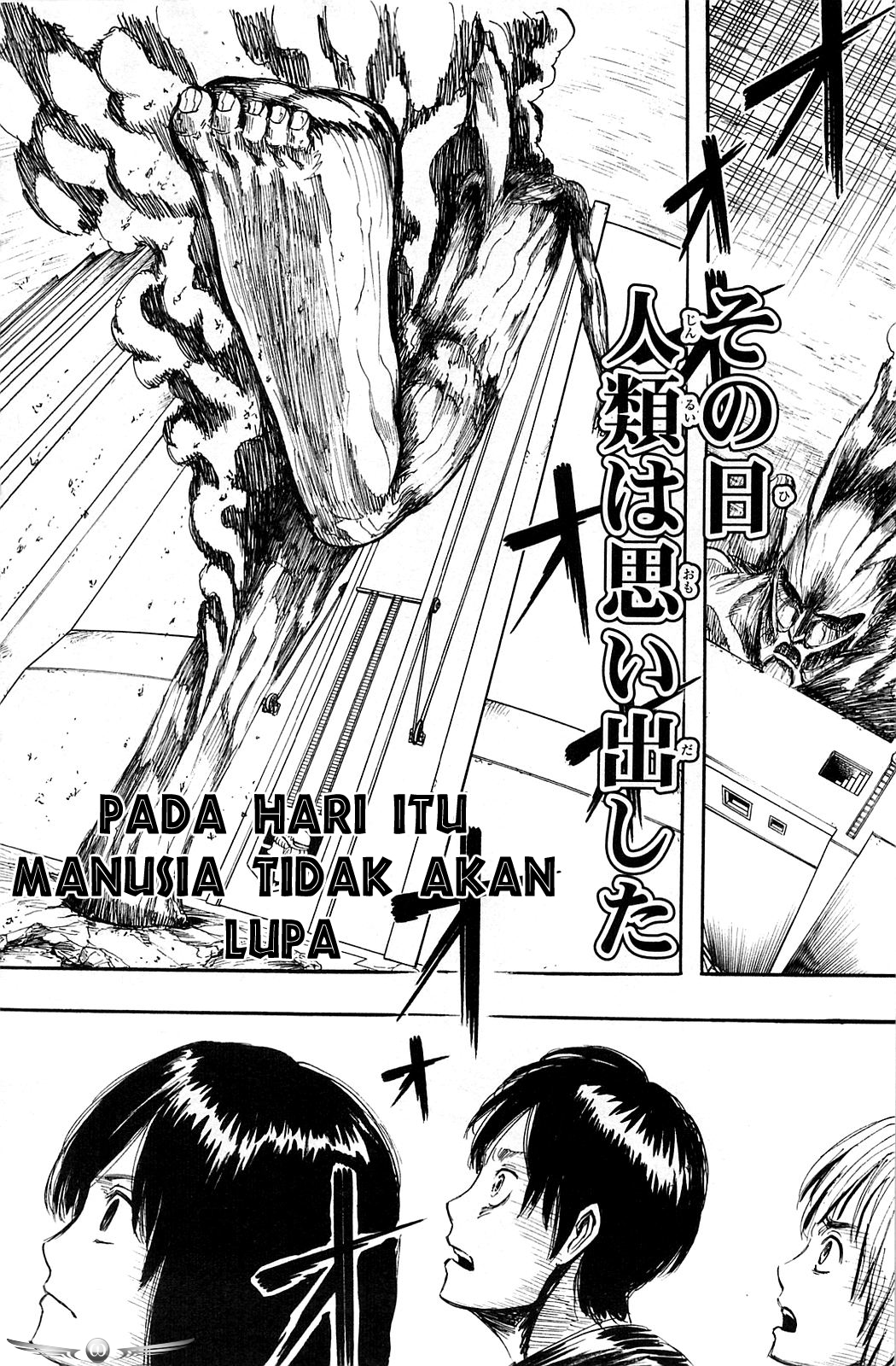 Read Attack on Titan ID Manga Online
