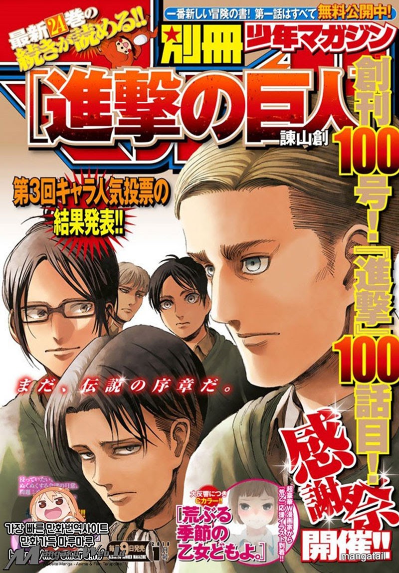 Read Attack on Titan ID Manga Online
