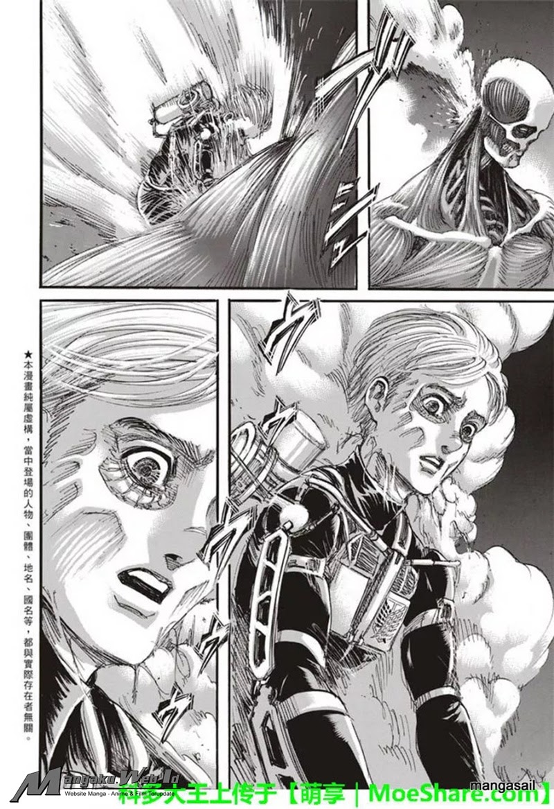 Read Attack on Titan ID Manga Online