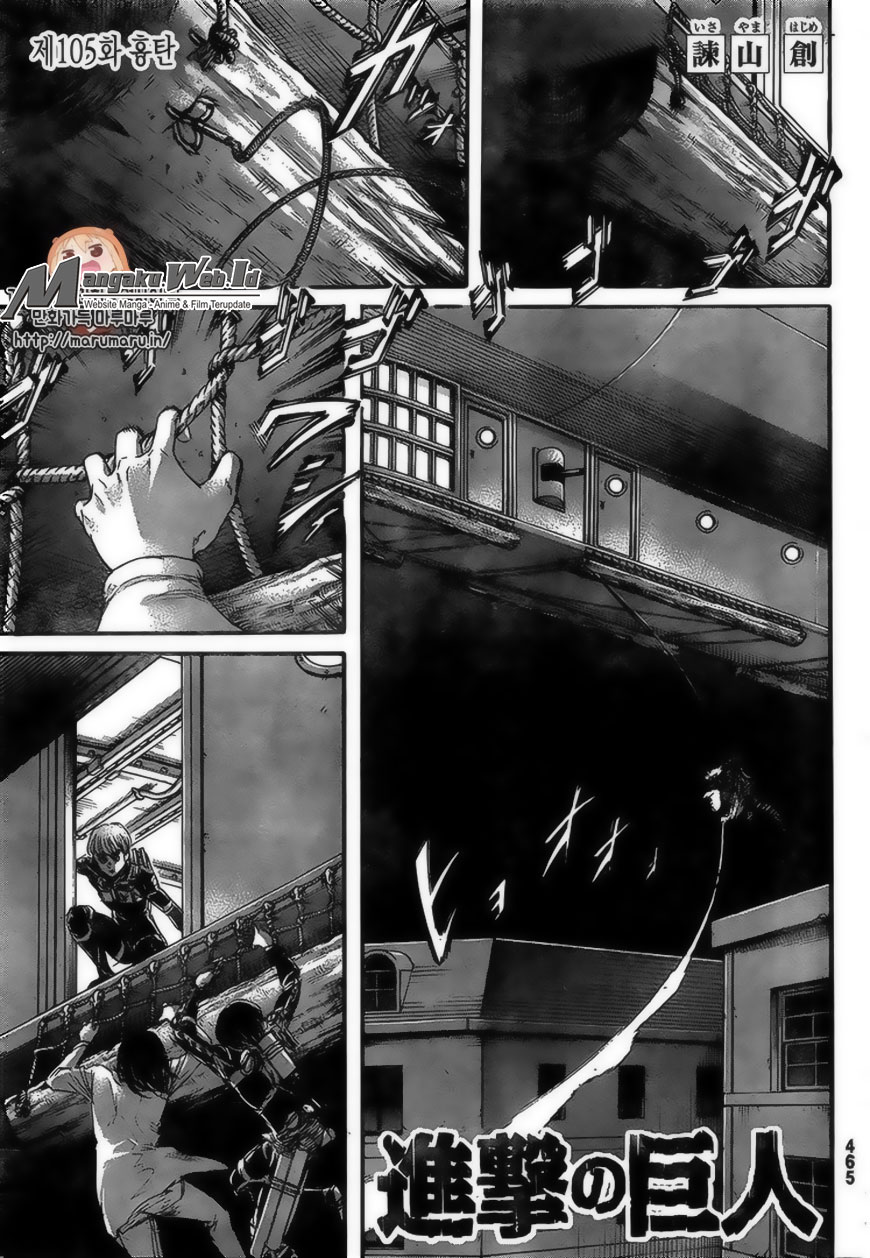 Read Attack on Titan ID Manga Online