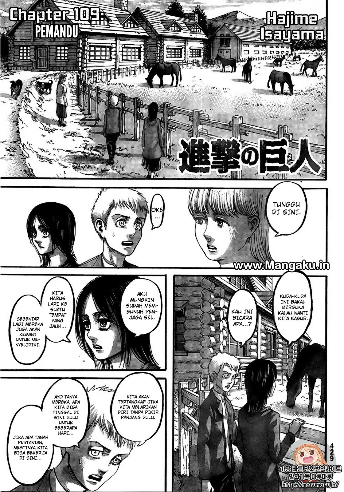Read Attack on Titan ID Manga Online