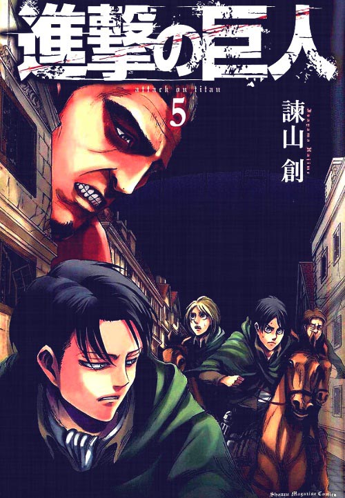 Read Attack on Titan ID Manga Online