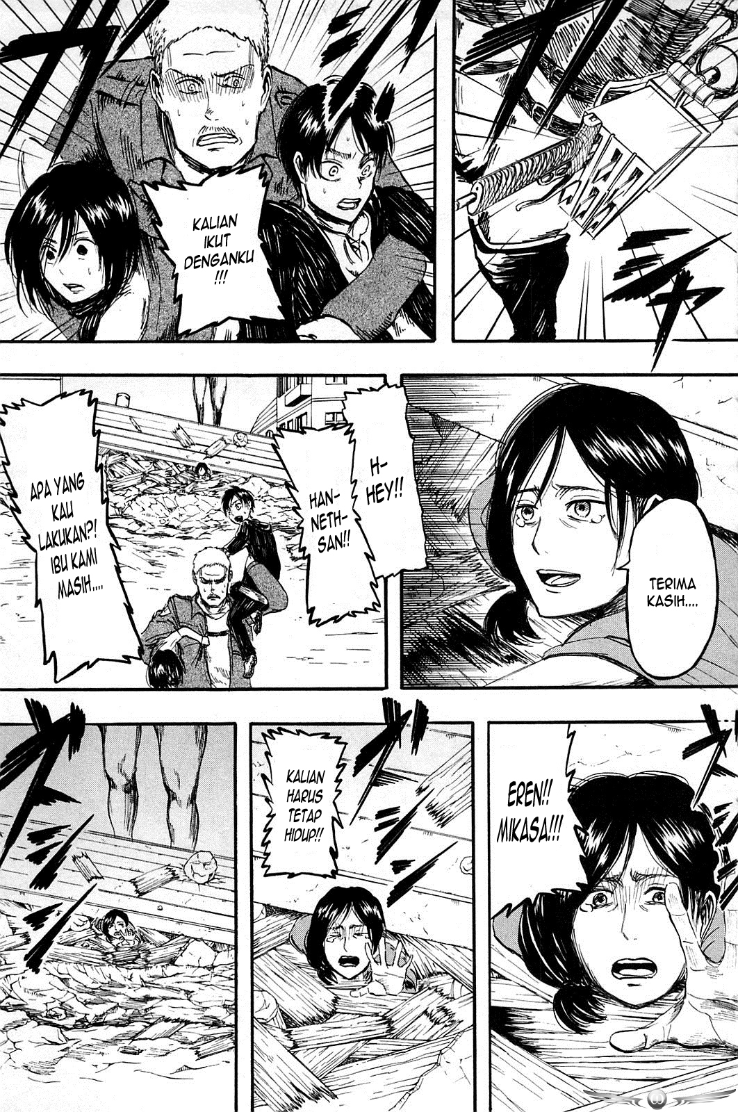 Read Attack on Titan ID Manga Online