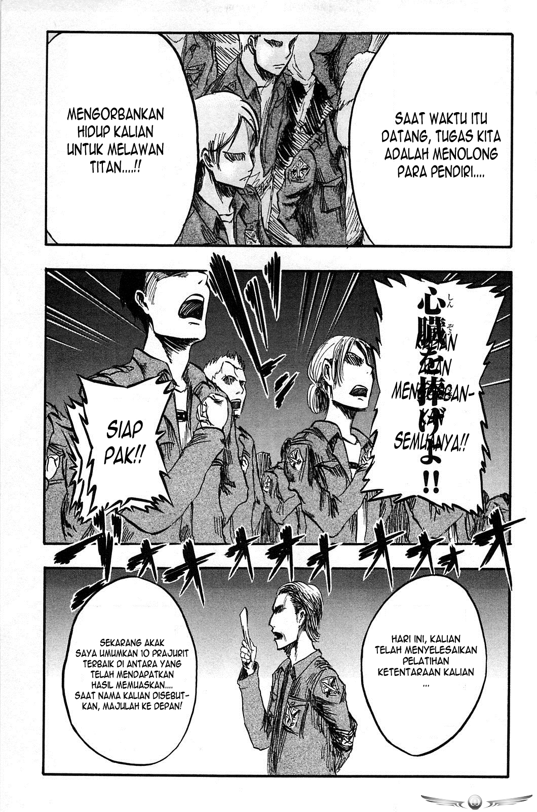 Read Attack on Titan ID Manga Online