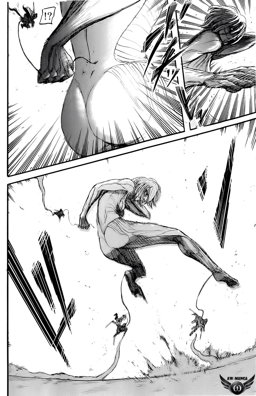 Read Attack on Titan ID Manga Online