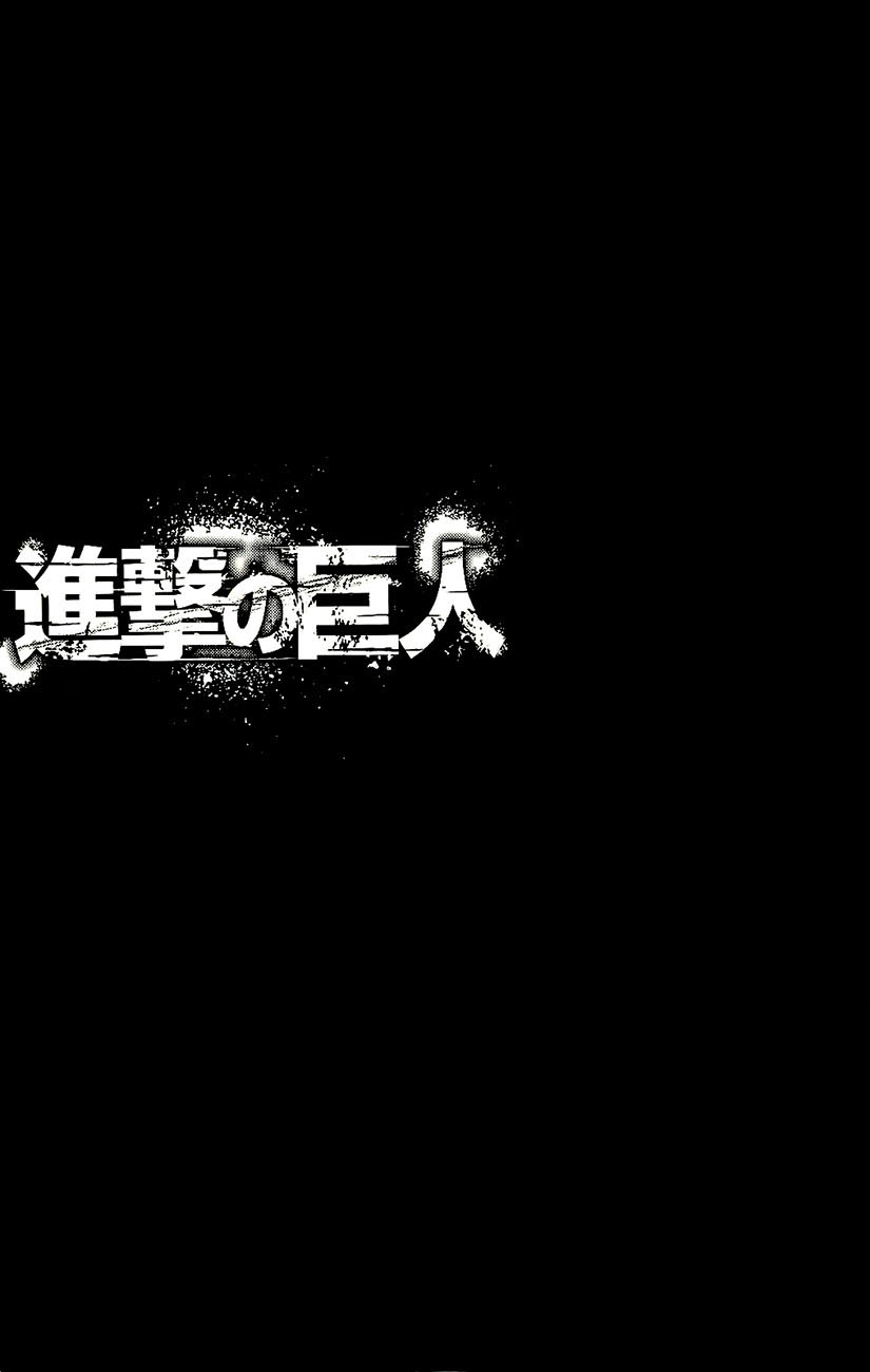 Read Attack on Titan ID Manga Online