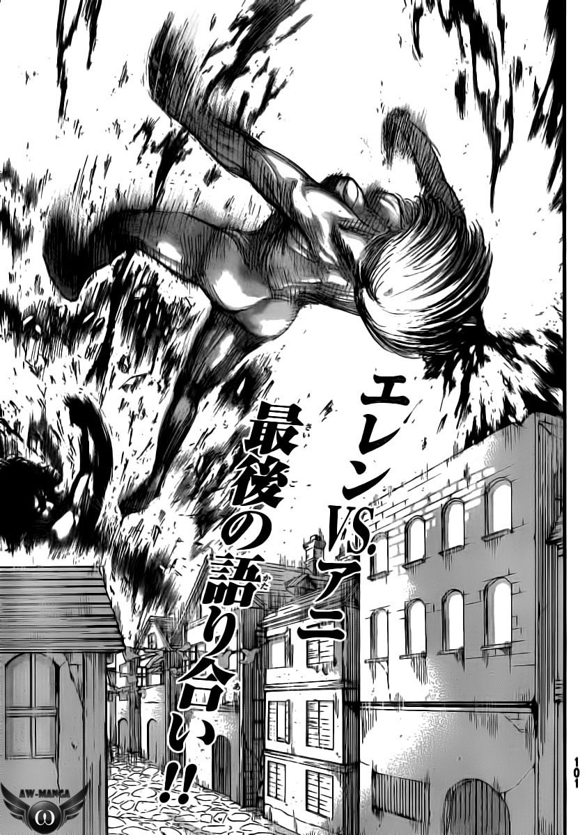 Read Attack on Titan ID Manga Online