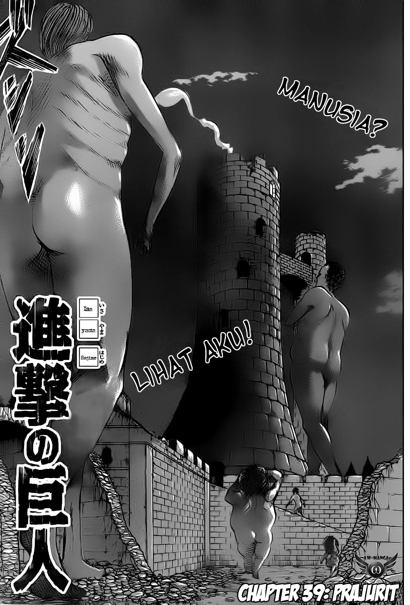 Read Attack on Titan ID Manga Online