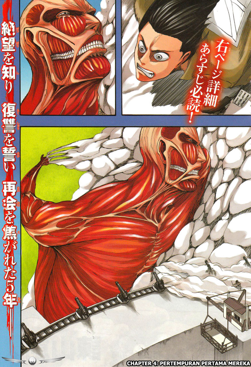 Read Attack on Titan ID Manga Online