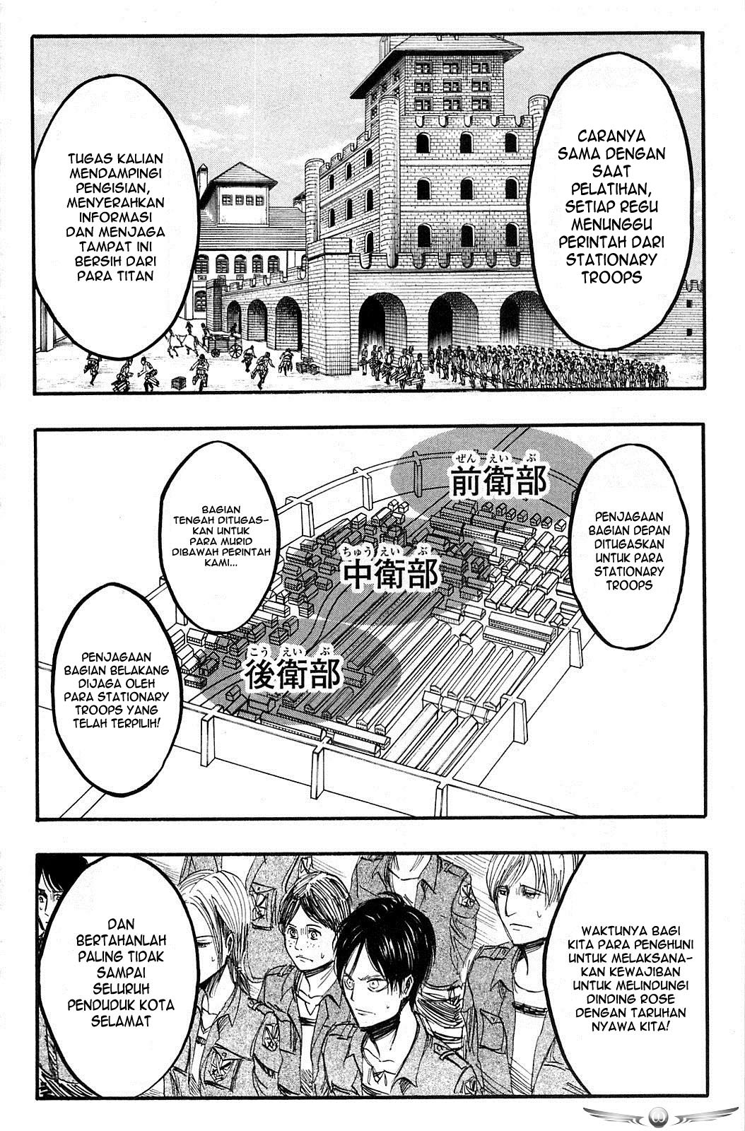 Read Attack on Titan ID Manga Online