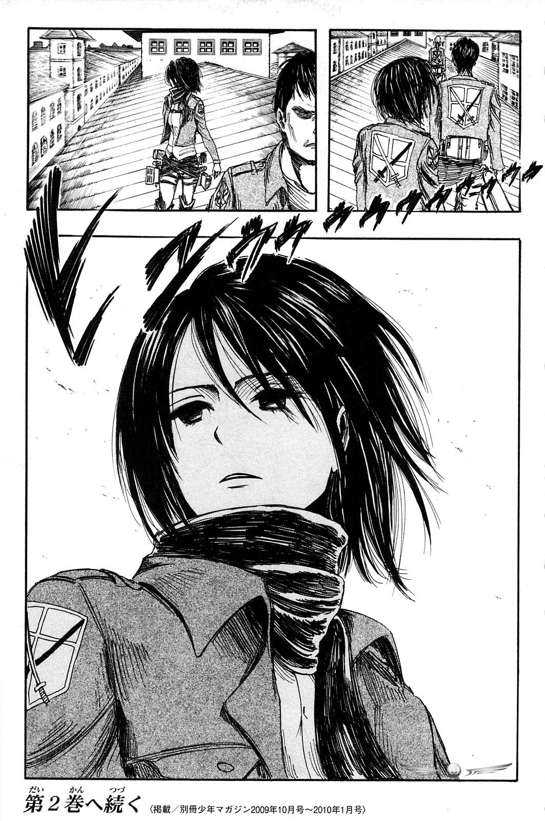 Read Attack on Titan ID Manga Online