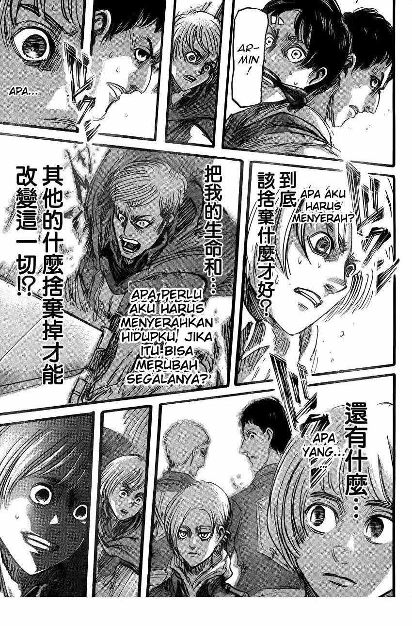 Read Attack on Titan ID Manga Online