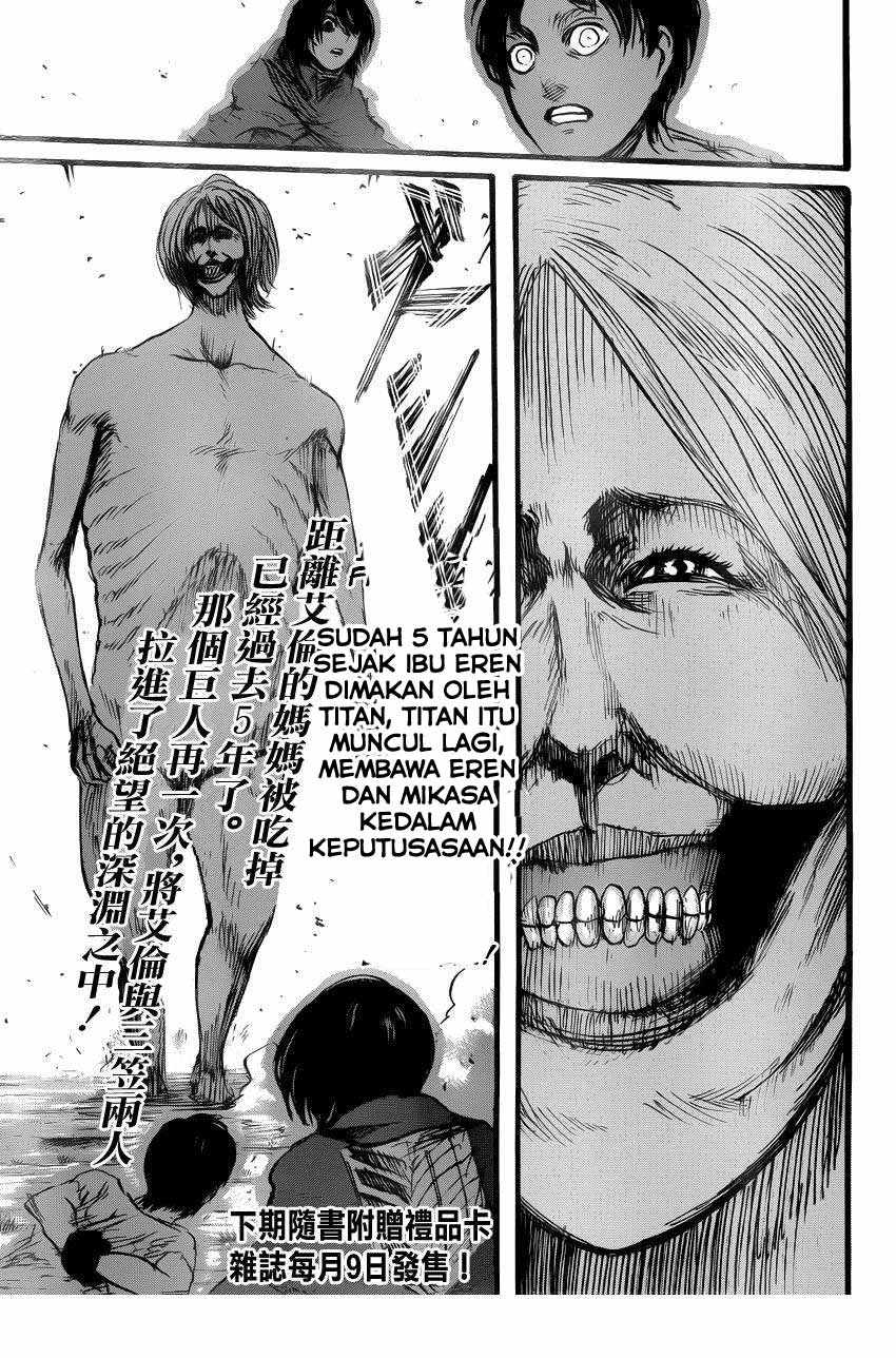 Read Attack on Titan ID Manga Online