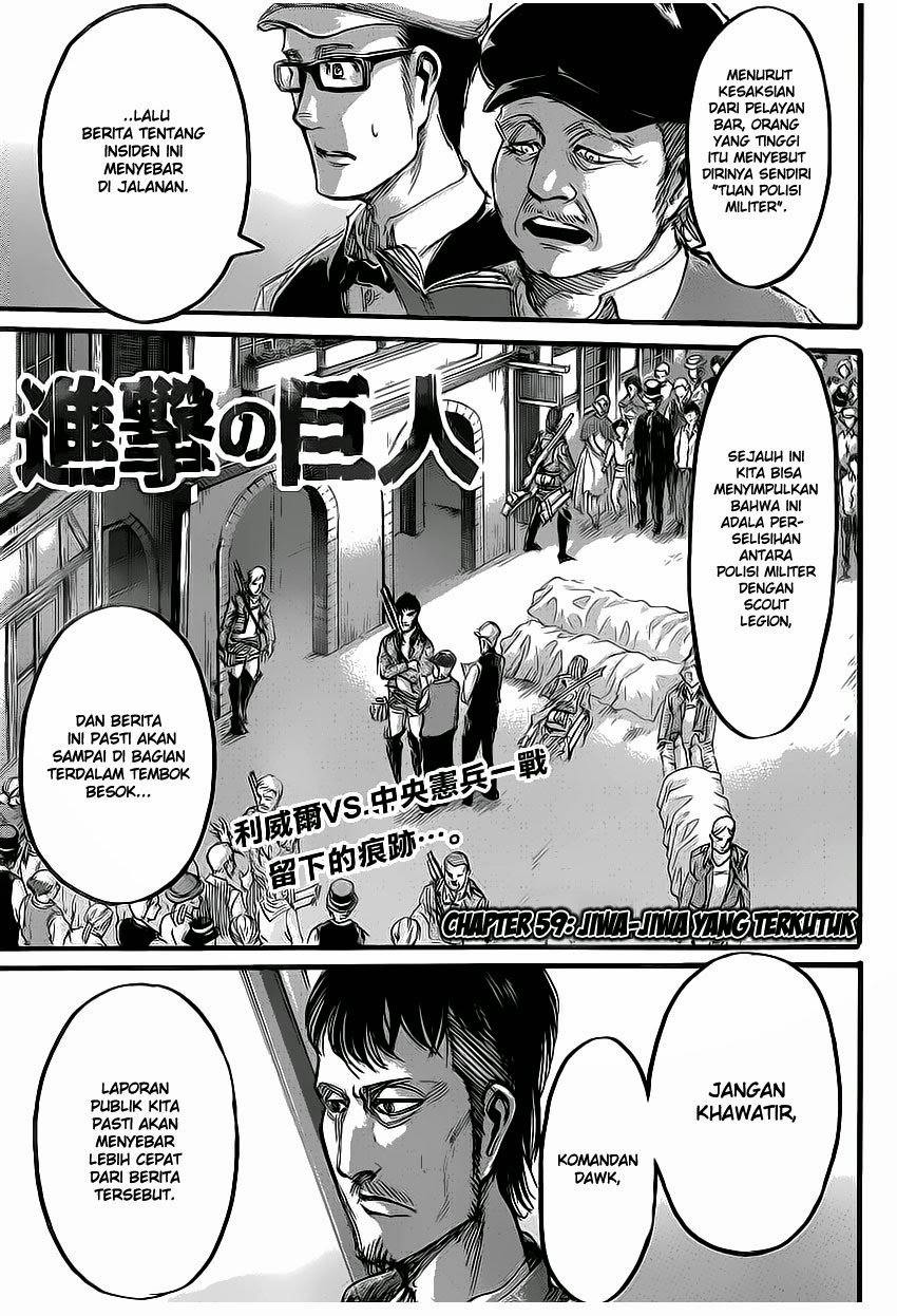 Read Attack on Titan ID Manga Online