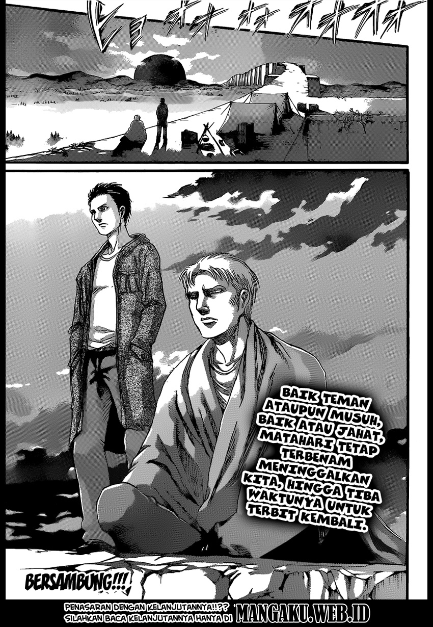 Read Attack on Titan ID Manga Online