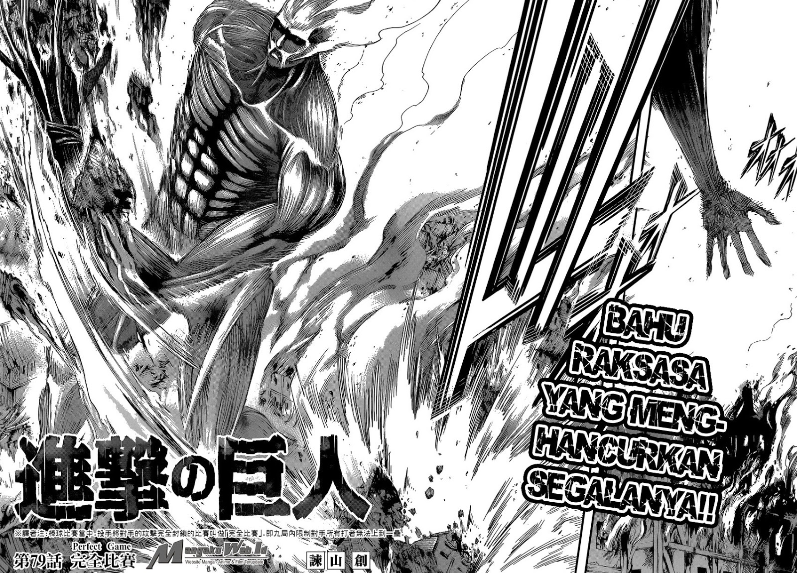 Read Attack on Titan ID Manga Online