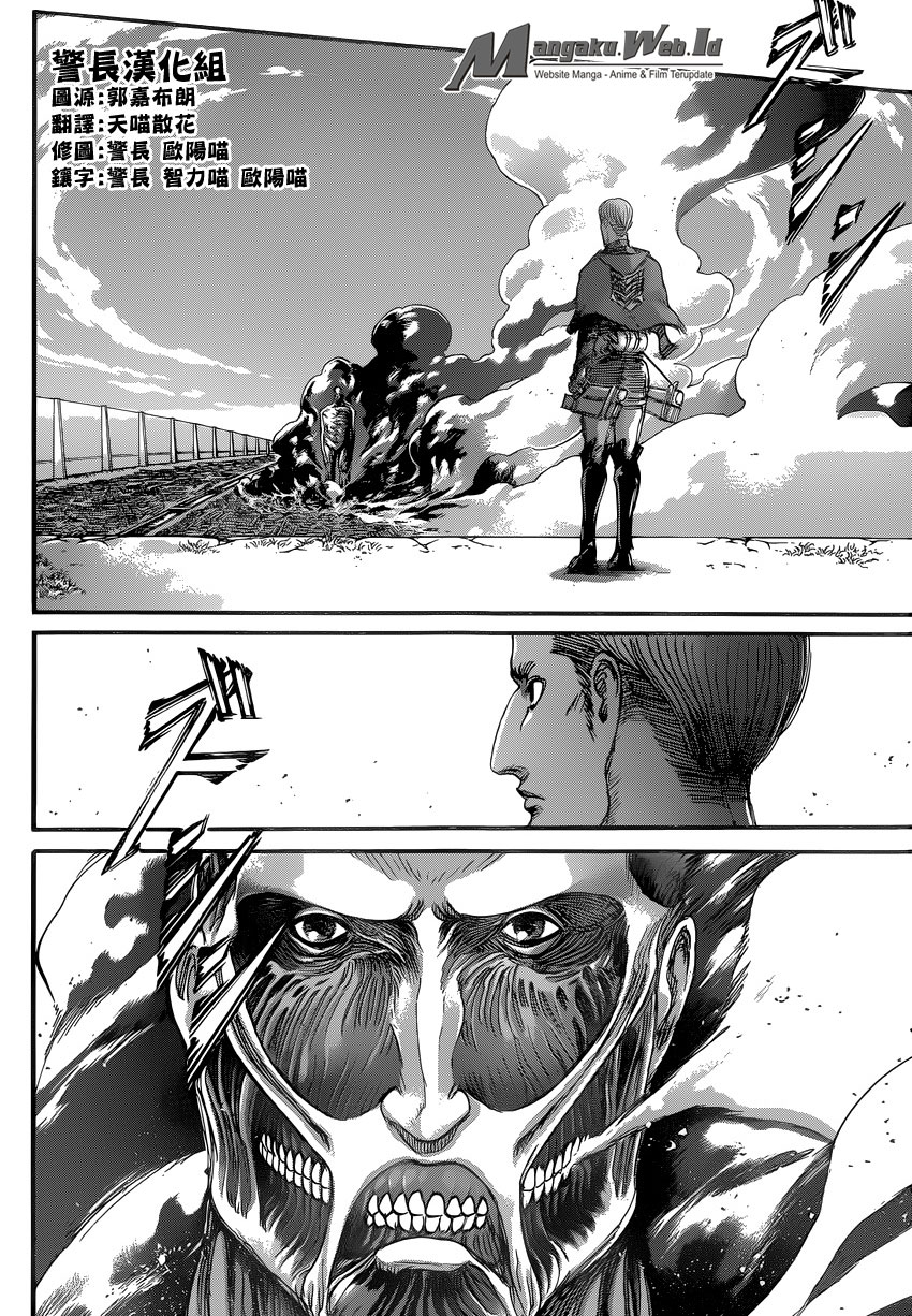 Read Attack on Titan ID Manga Online