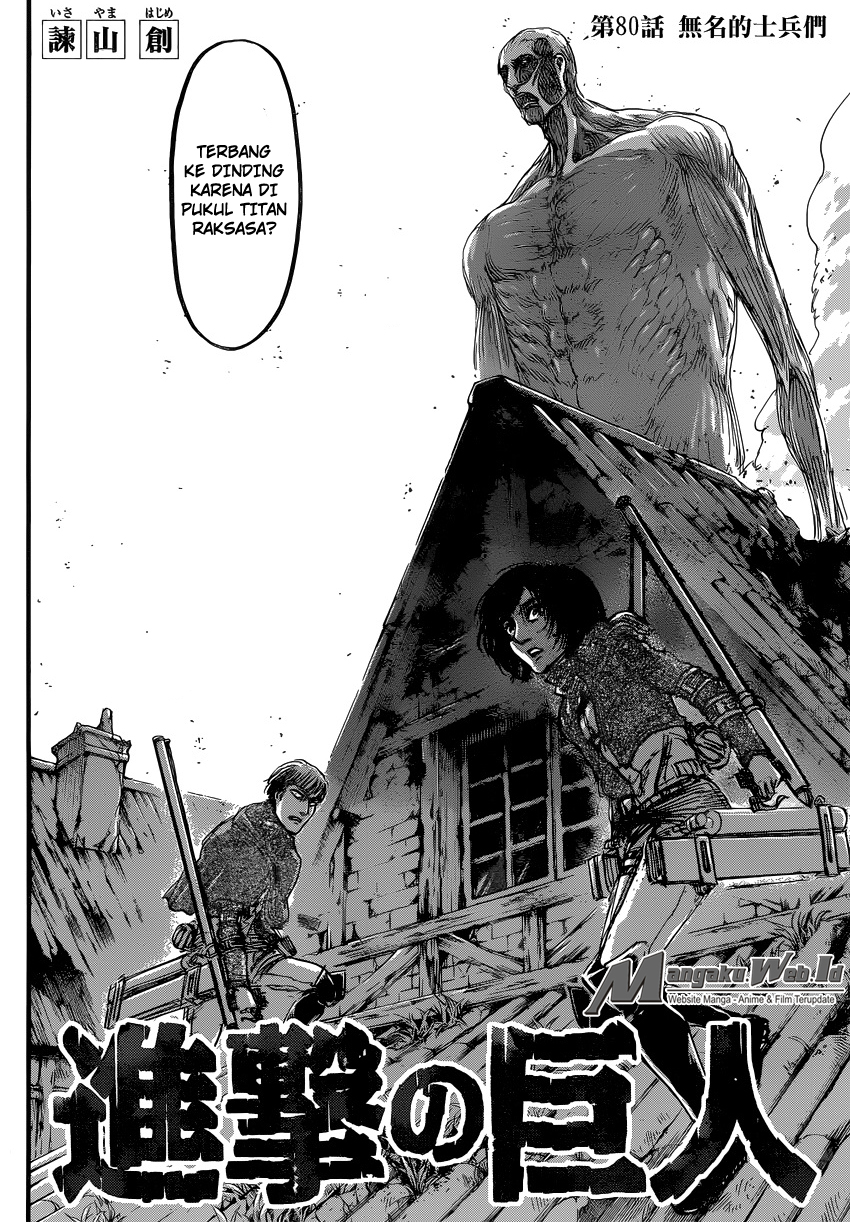 Read Attack on Titan ID Manga Online