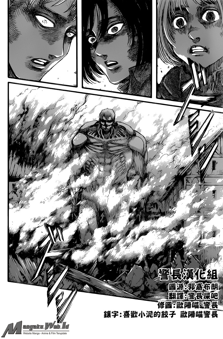 Read Attack on Titan ID Manga Online