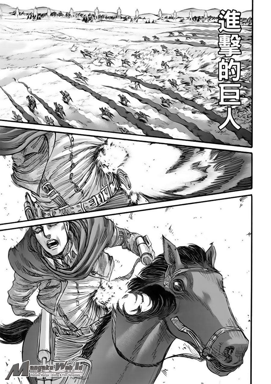 Read Attack on Titan ID Manga Online