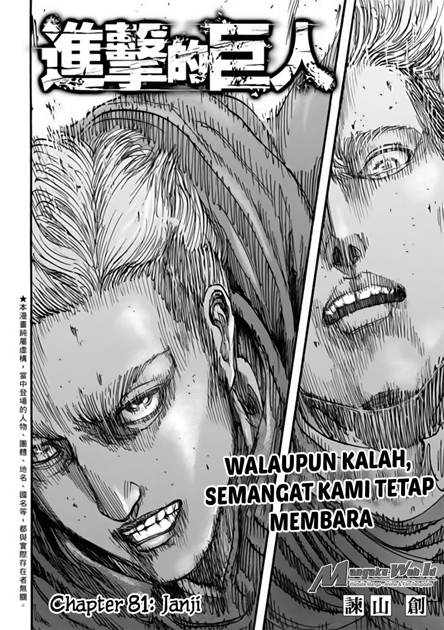 Read Attack on Titan ID Manga Online