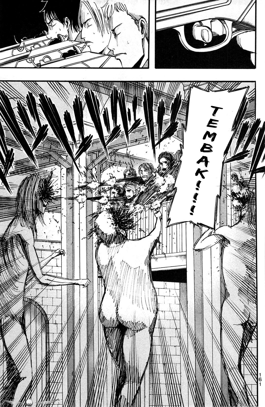 Read Attack on Titan ID Manga Online