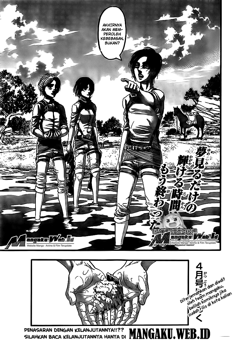 Read Attack on Titan ID Manga Online