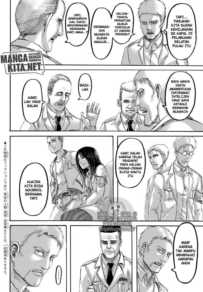 Read Attack on Titan ID Manga Online