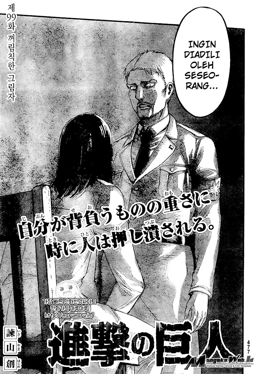 Read Attack on Titan ID Manga Online