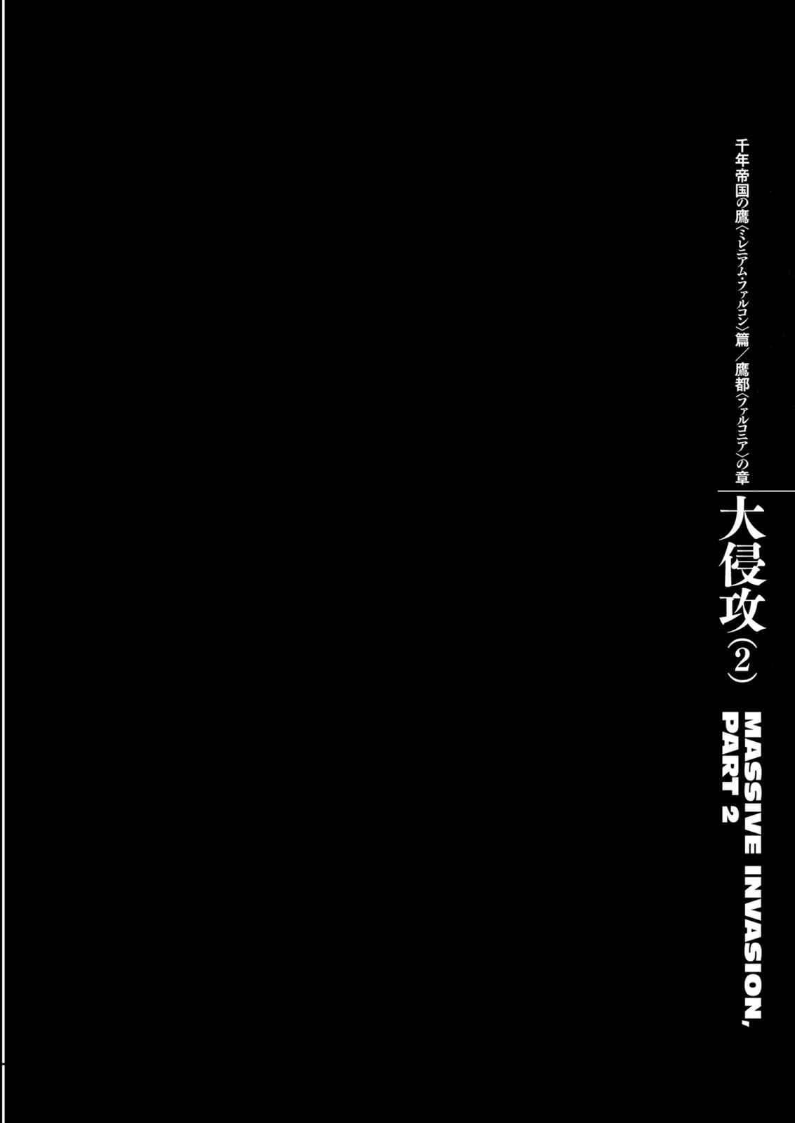 Read Berserk ID Manga Online