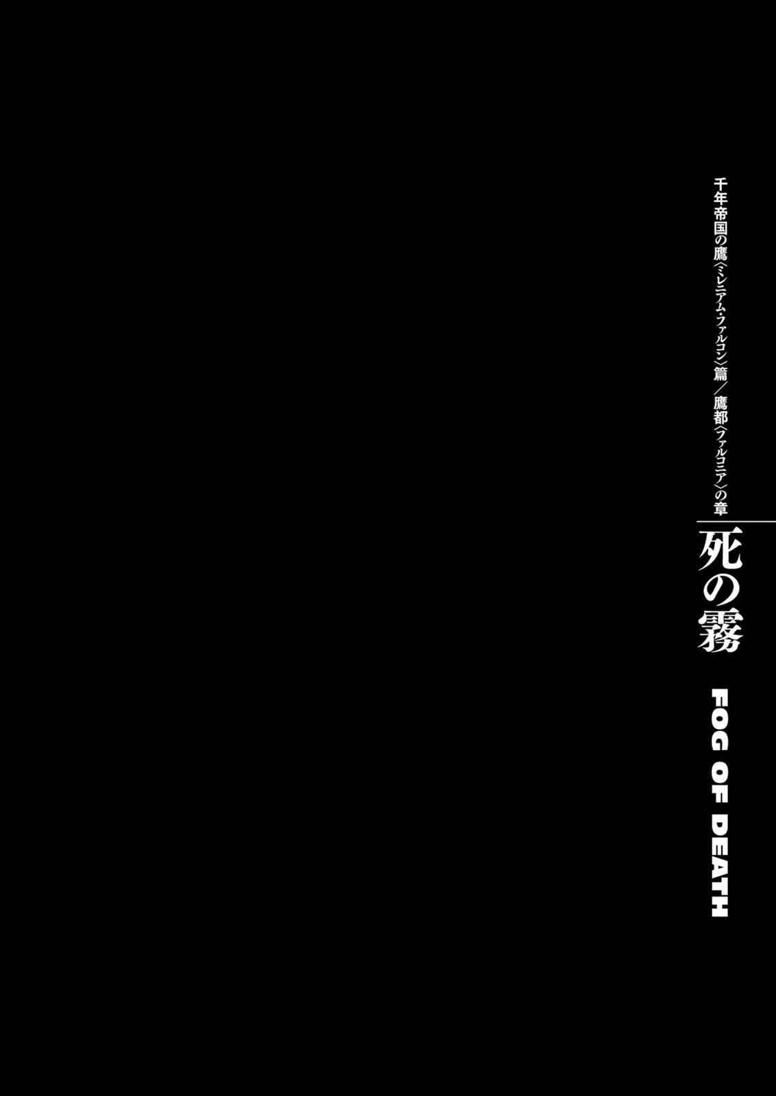 Read Berserk ID Manga Online