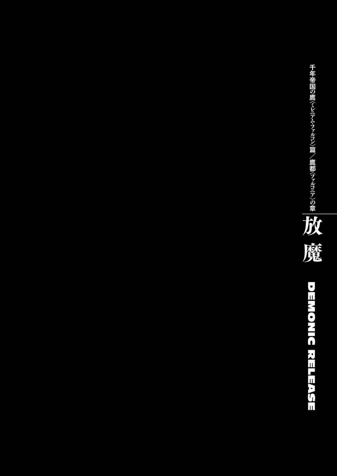 Read Berserk ID Manga Online