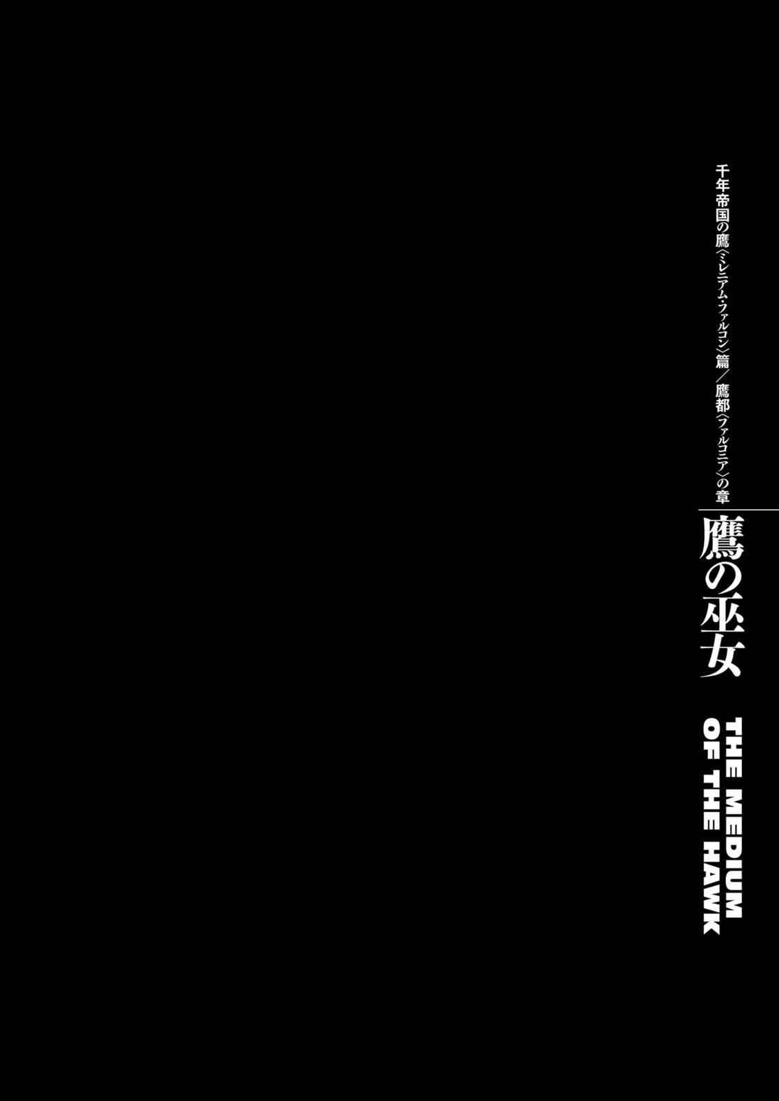 Read Berserk ID Manga Online