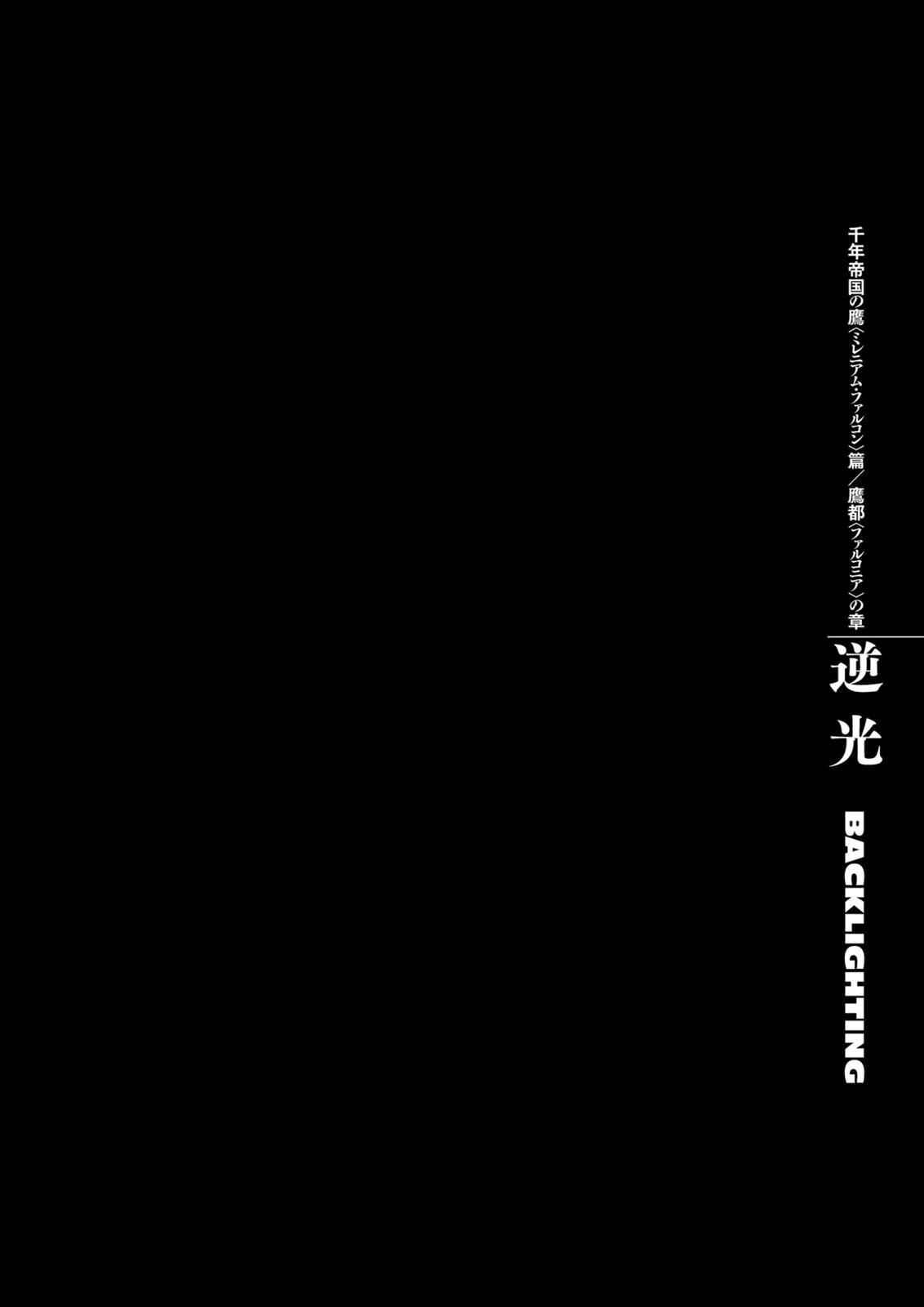 Read Berserk ID Manga Online