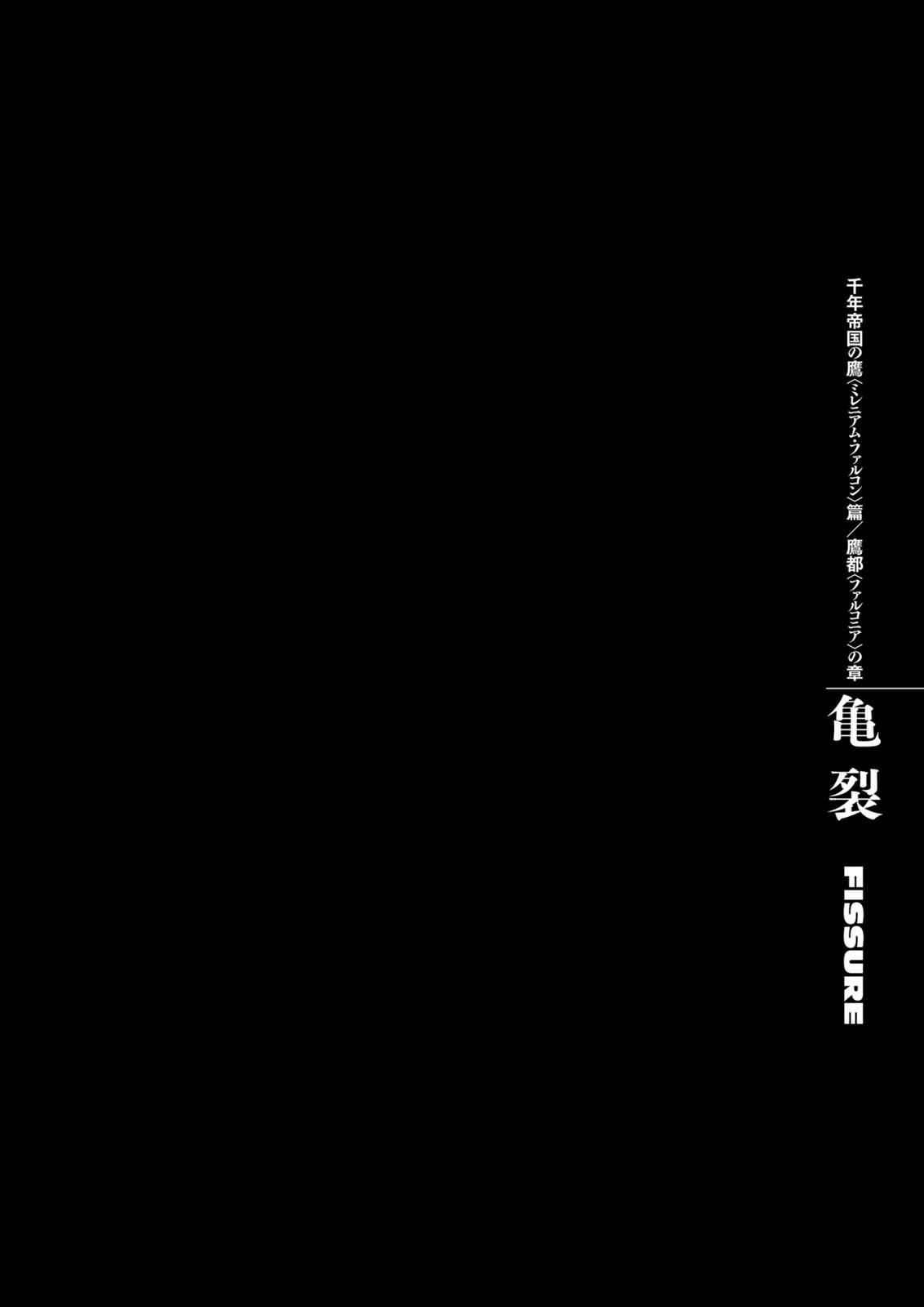 Read Berserk ID Manga Online